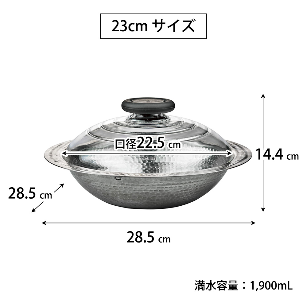 HARIO - フタがガラスのIH対応 ステンレス鍋 23cm 雪平 未使用　HARIO 楽天市場】【公式ショップ】HARIO フタがガラスのIH対応