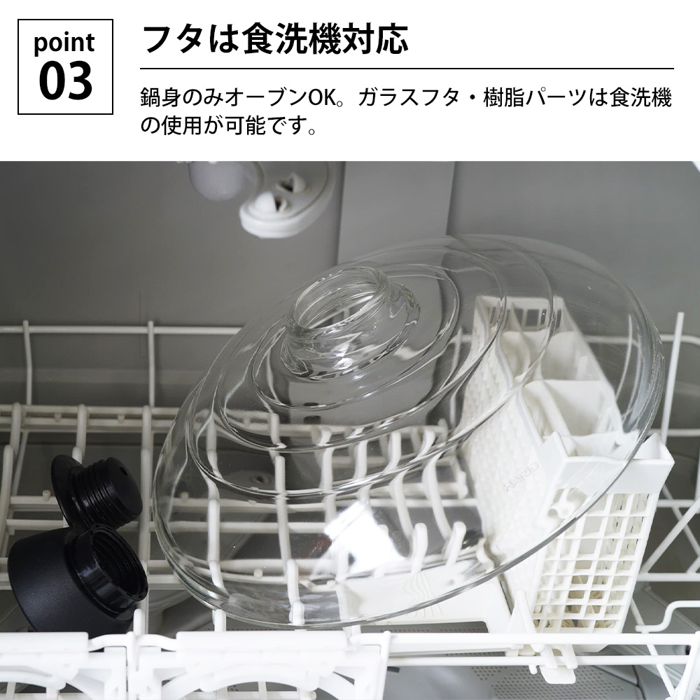 HARIO（ハリオ） 土鍋 8号 フタがガラスの土鍋 ガス火 直火対応 ガラス