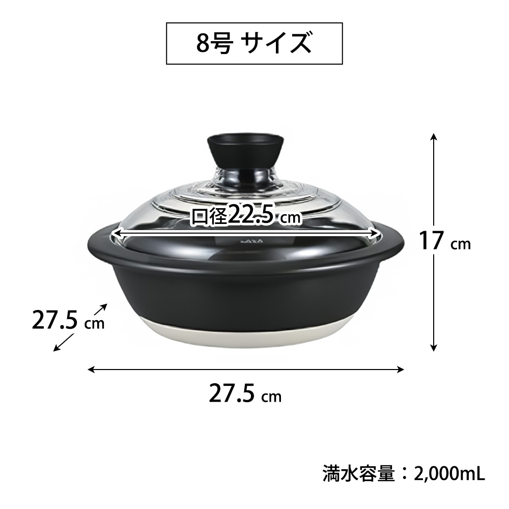 HARIO（ハリオ） 土鍋 8号 フタがガラスの土鍋 ガス火 直火対応 ガラス