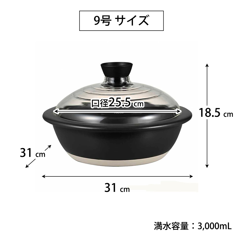 HARIO（ハリオ） 土鍋 9号 フタがガラスの土鍋 ガス火 直火対応 ガラス
