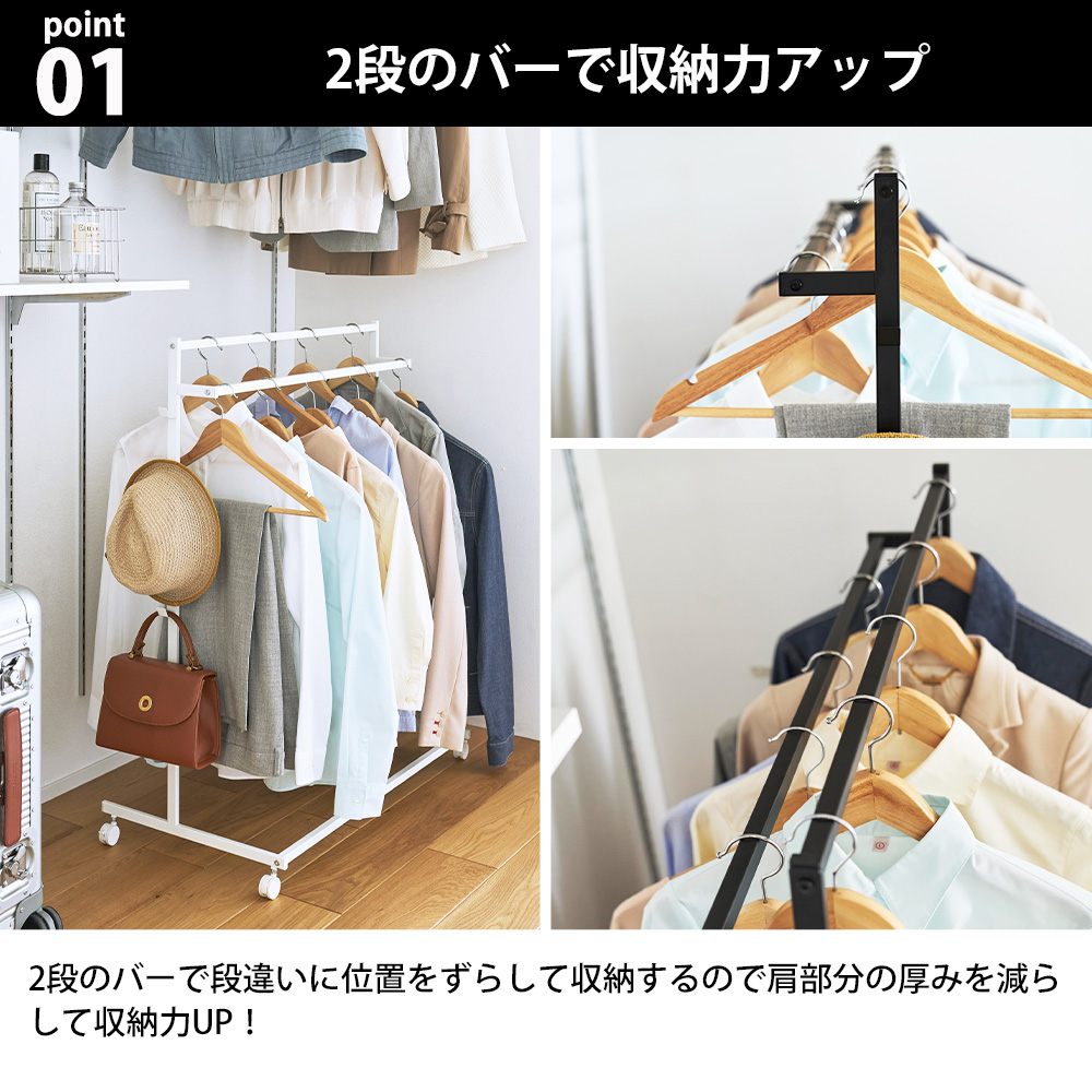 tower 山崎実業 収納力アップハンガーラック タワー 2段 幅73cm スリム
