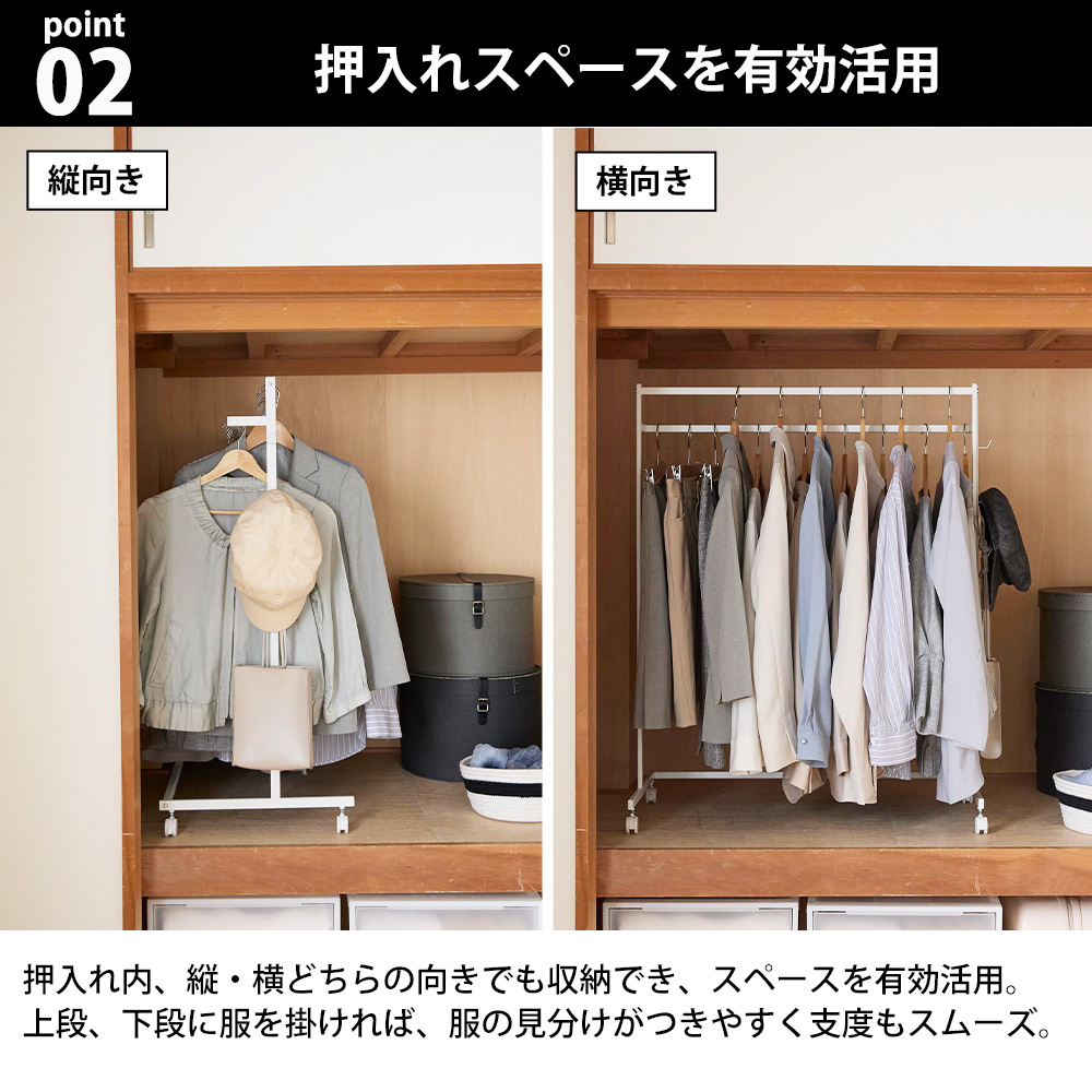 tower 山崎実業 収納力アップハンガーラック タワー 2段 幅73cm スリム