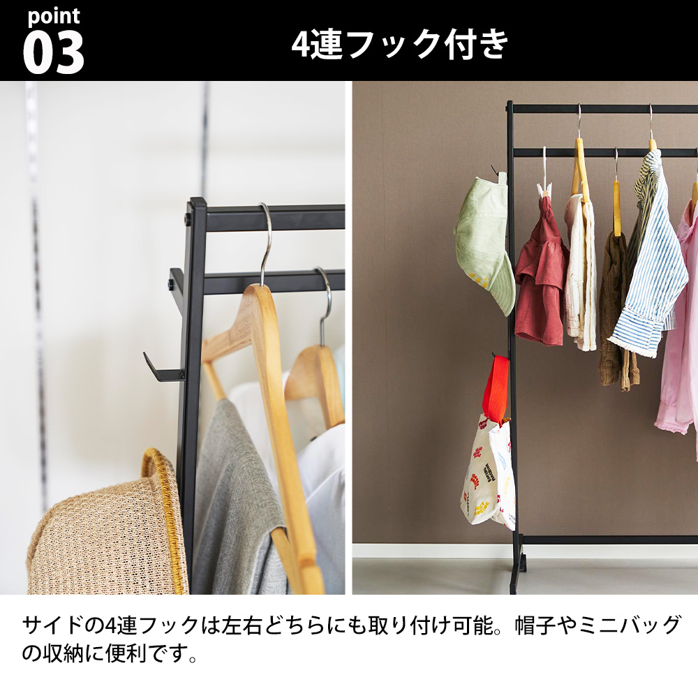 tower 山崎実業 収納力アップハンガーラック タワー 2段 幅73cm スリム