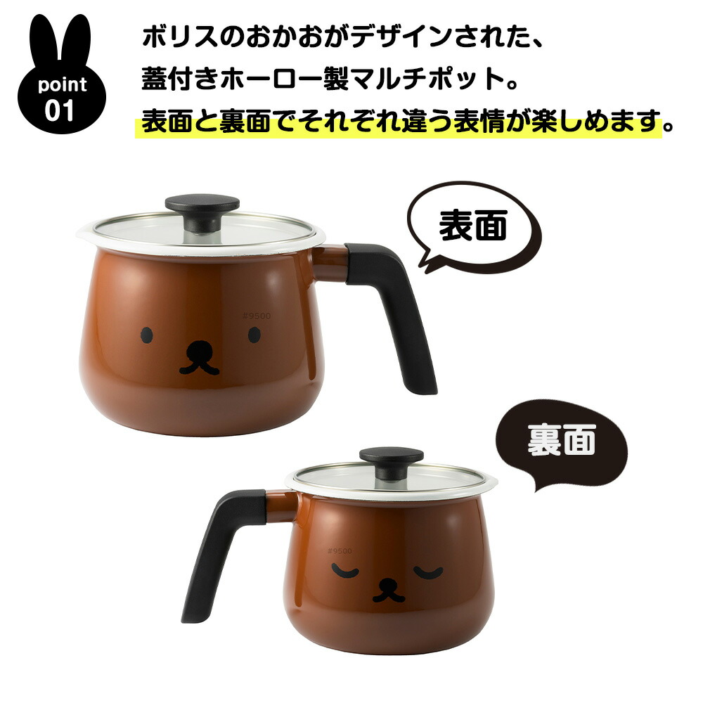 レトロ　magefesa ホーロー鍋　パイレックス蓋　マゲフェサ PYREX パイレックスガラス蓋 キャセロール スパイススキレット