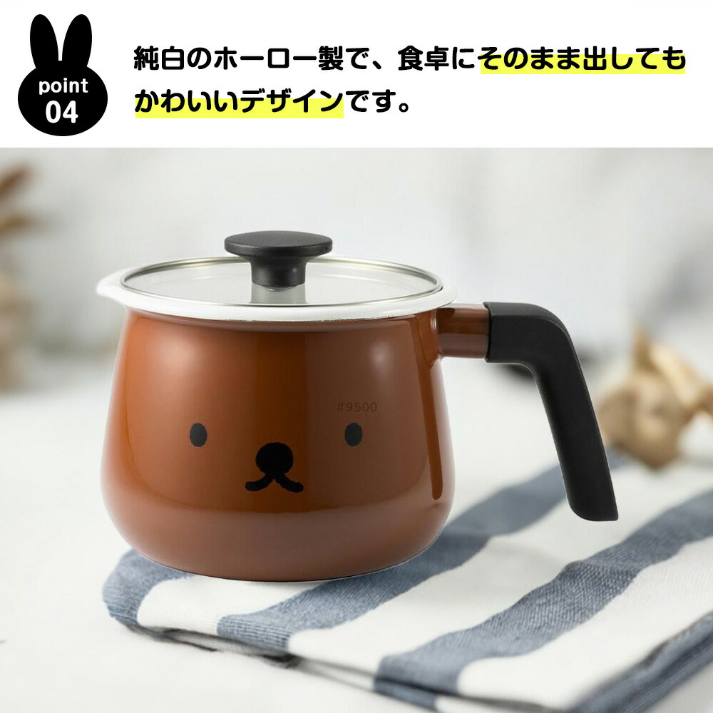 富士ホーロー 1台7役 マルチポット 16cm 片手鍋 ガラス蓋 ボリス