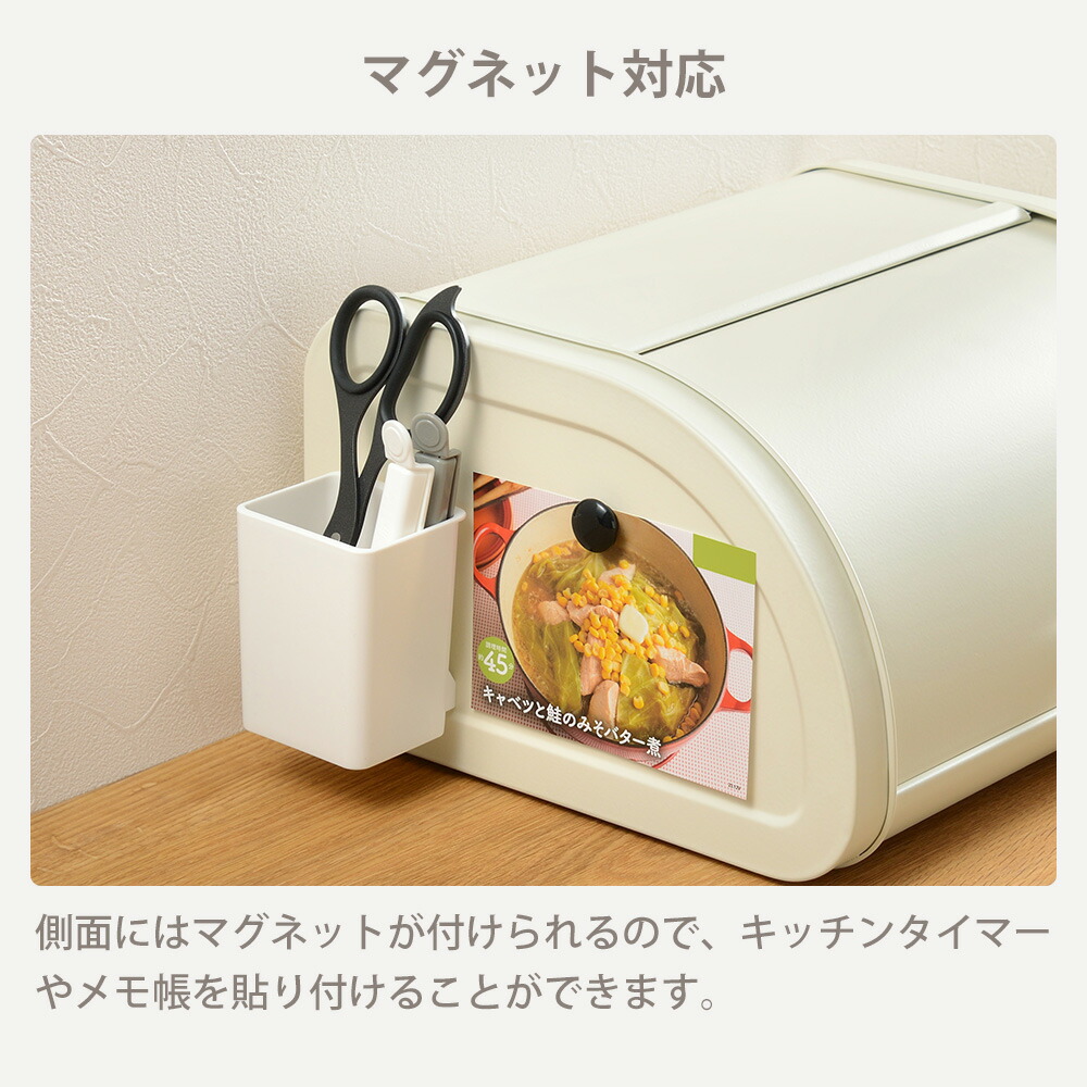 和平フレイズ 調味料 ＆ ブレッドケース ブレッドボックス フード