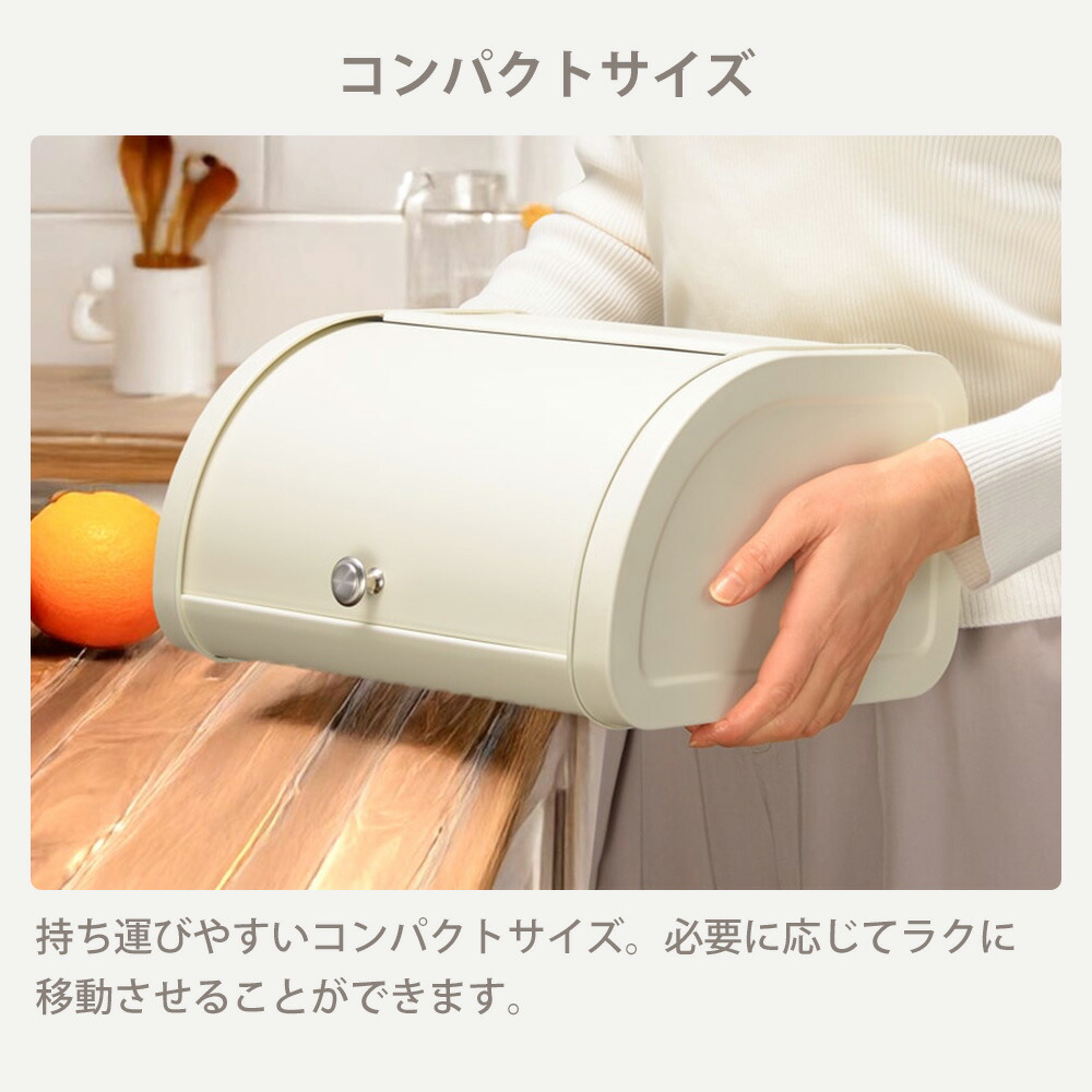 和平フレイズ 調味料 ＆ ブレッドケース ブレッドボックス フード