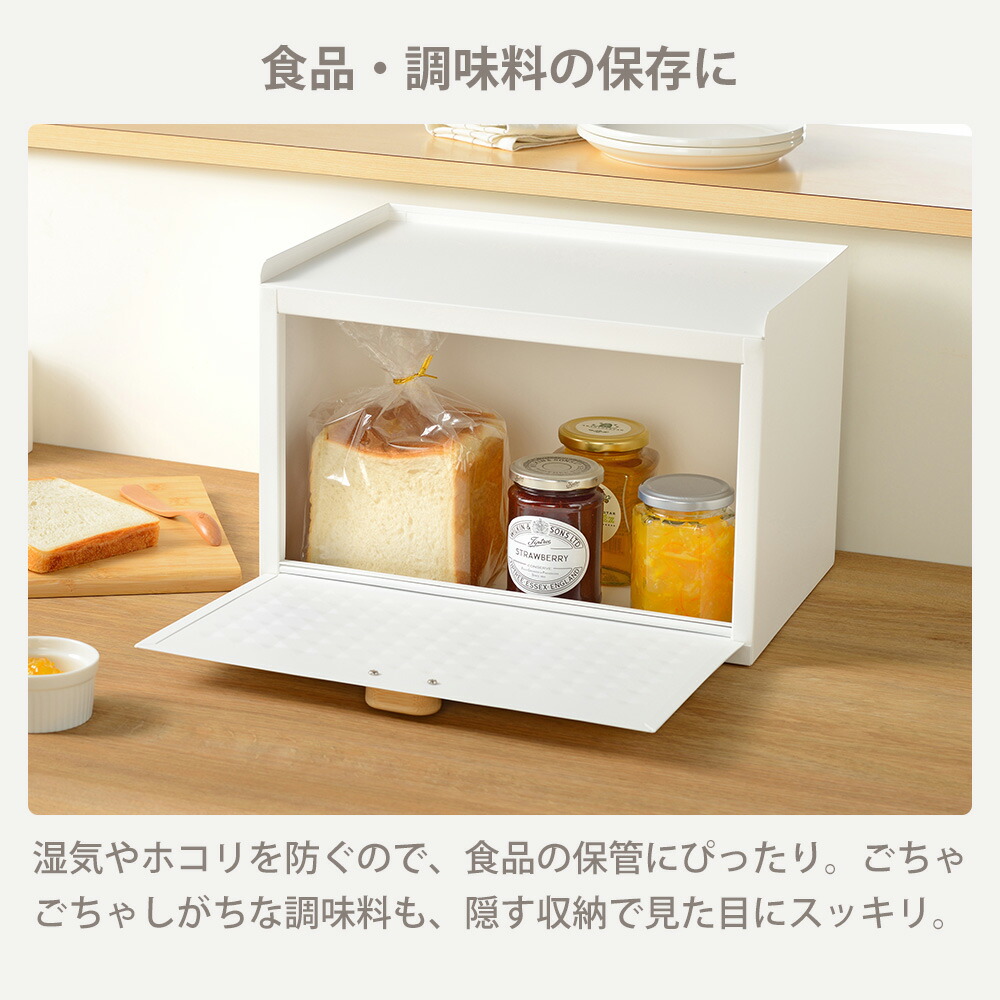 和平フレイズ マルチブレッドケース ブレッドボックス フードケース