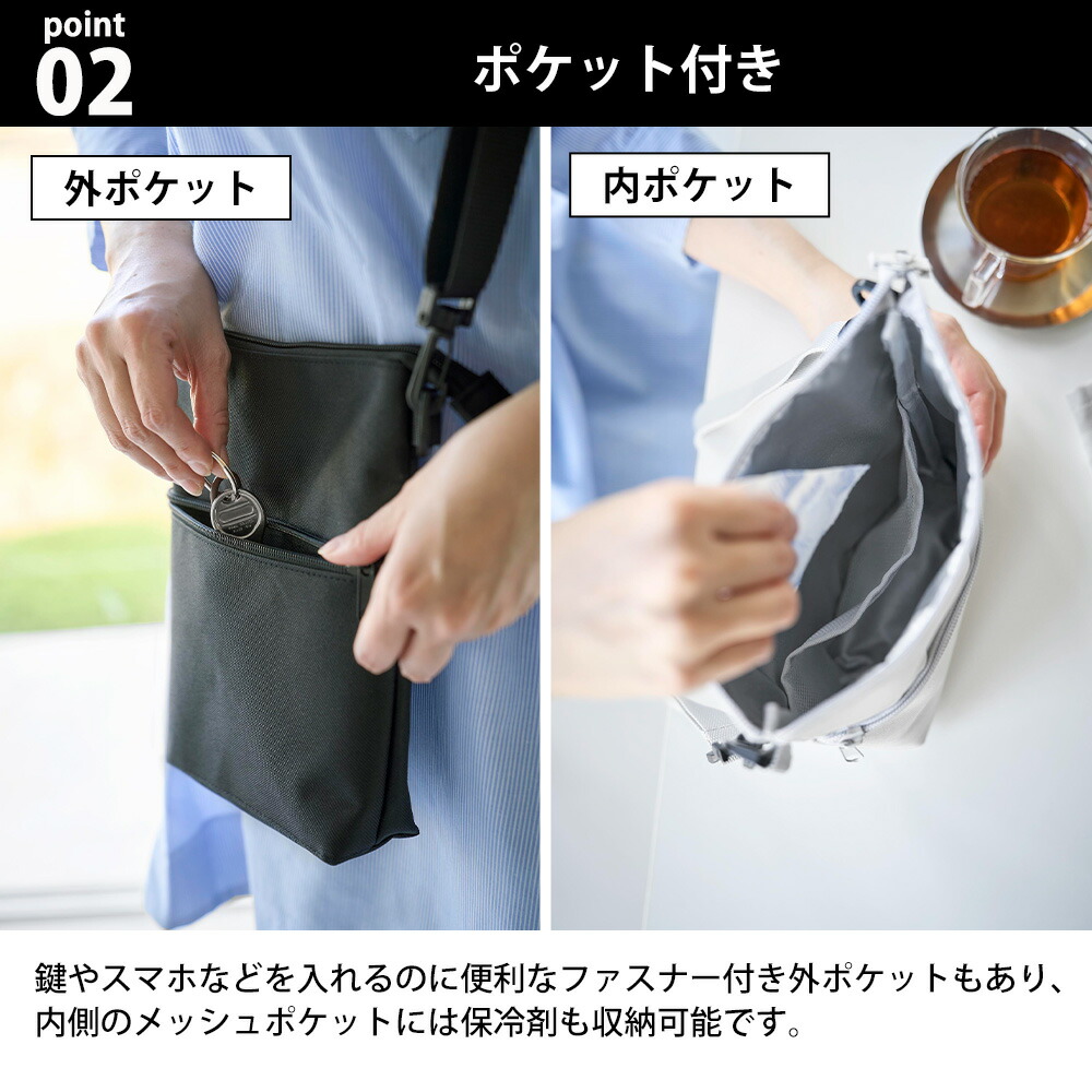 tower 山崎実業 コンビニちょい買い保冷&保温バッグ タワー 公式