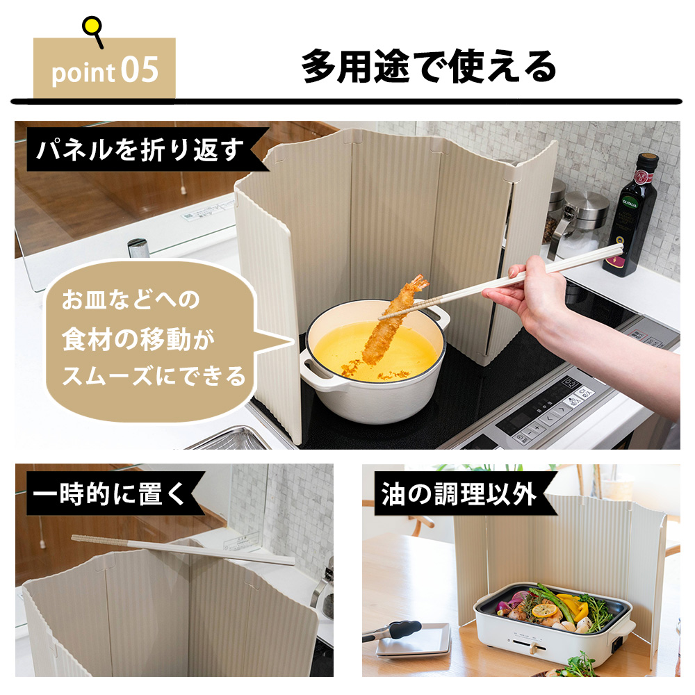 bws SELECTION すっきり暮らす 油はね ガード 折りたたみ IH専用 6面