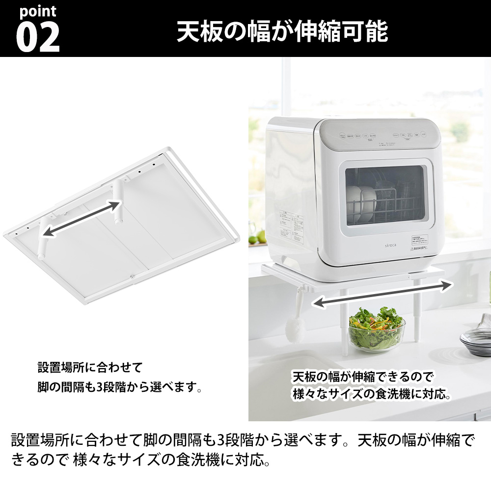 tower 山崎実業 カウンターに載せられる伸縮食洗機ラック タワー ロー 