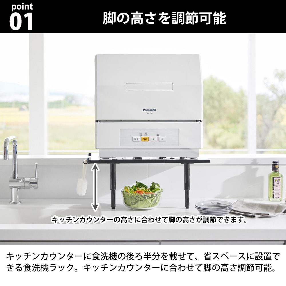 tower 山崎実業 カウンターに載せられる伸縮食洗機ラック タワー ハイ