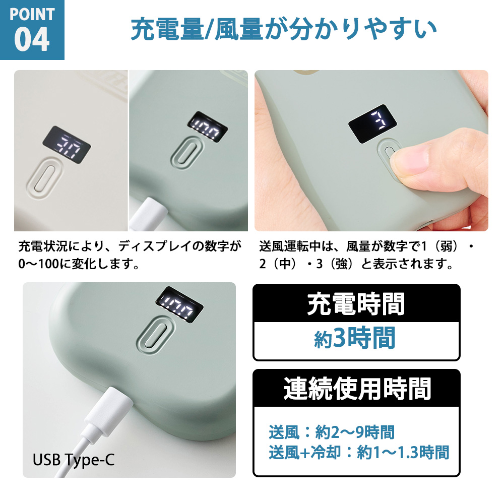 Toffy ハンディファン 冷却プレート 扇風機 折りたたみひんやりファン