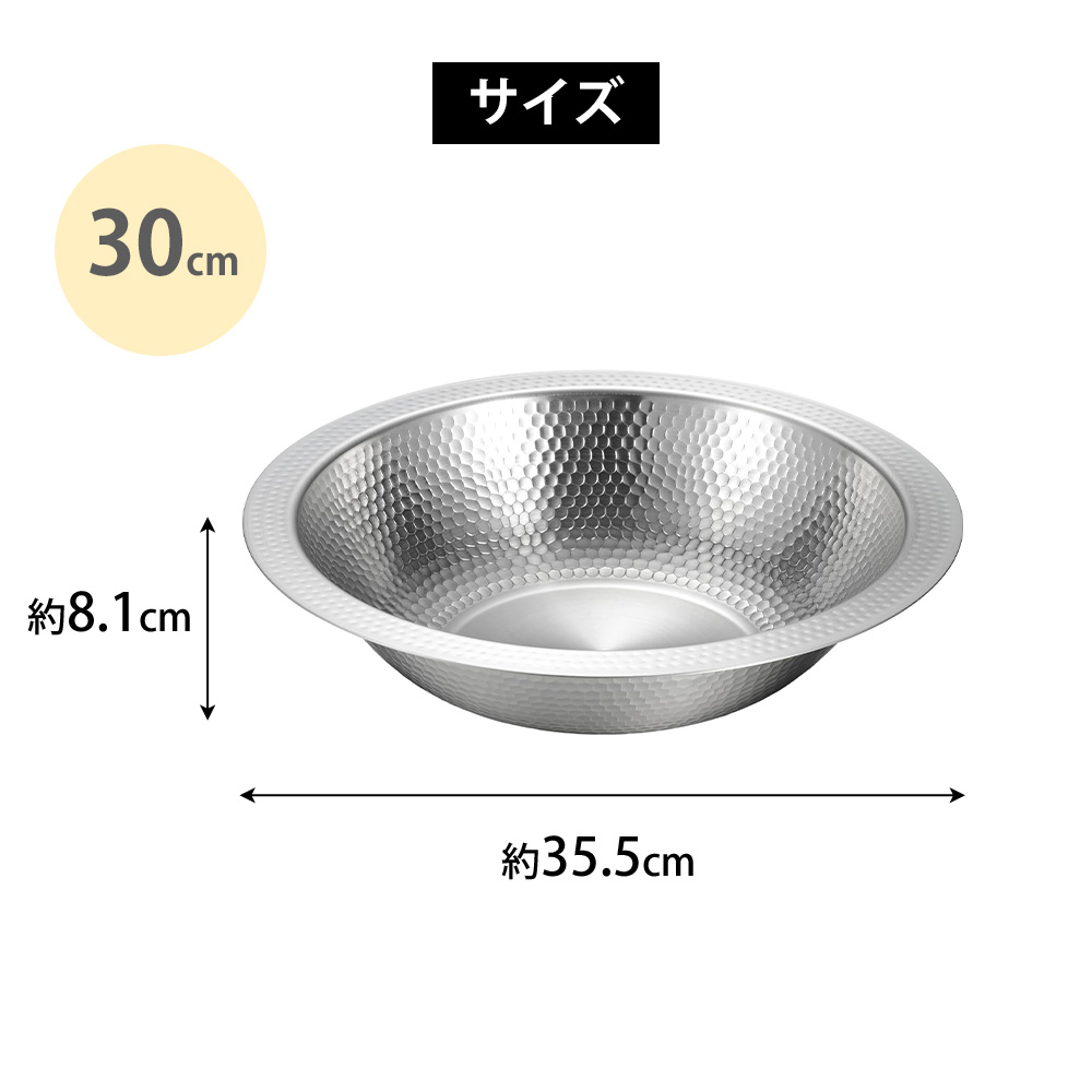 和平フレイズ 燕三 よせしゃぶ鍋 30cm ガス IH対応 ステンレス 4.2L