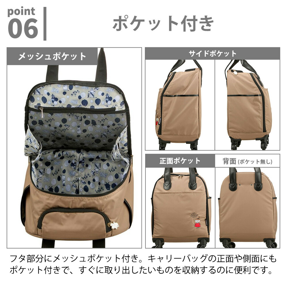 シフレ　ショッピングソフトキャリー　リトルミー　新品　正規品　みぃ　箱付き 25420_5.jpg