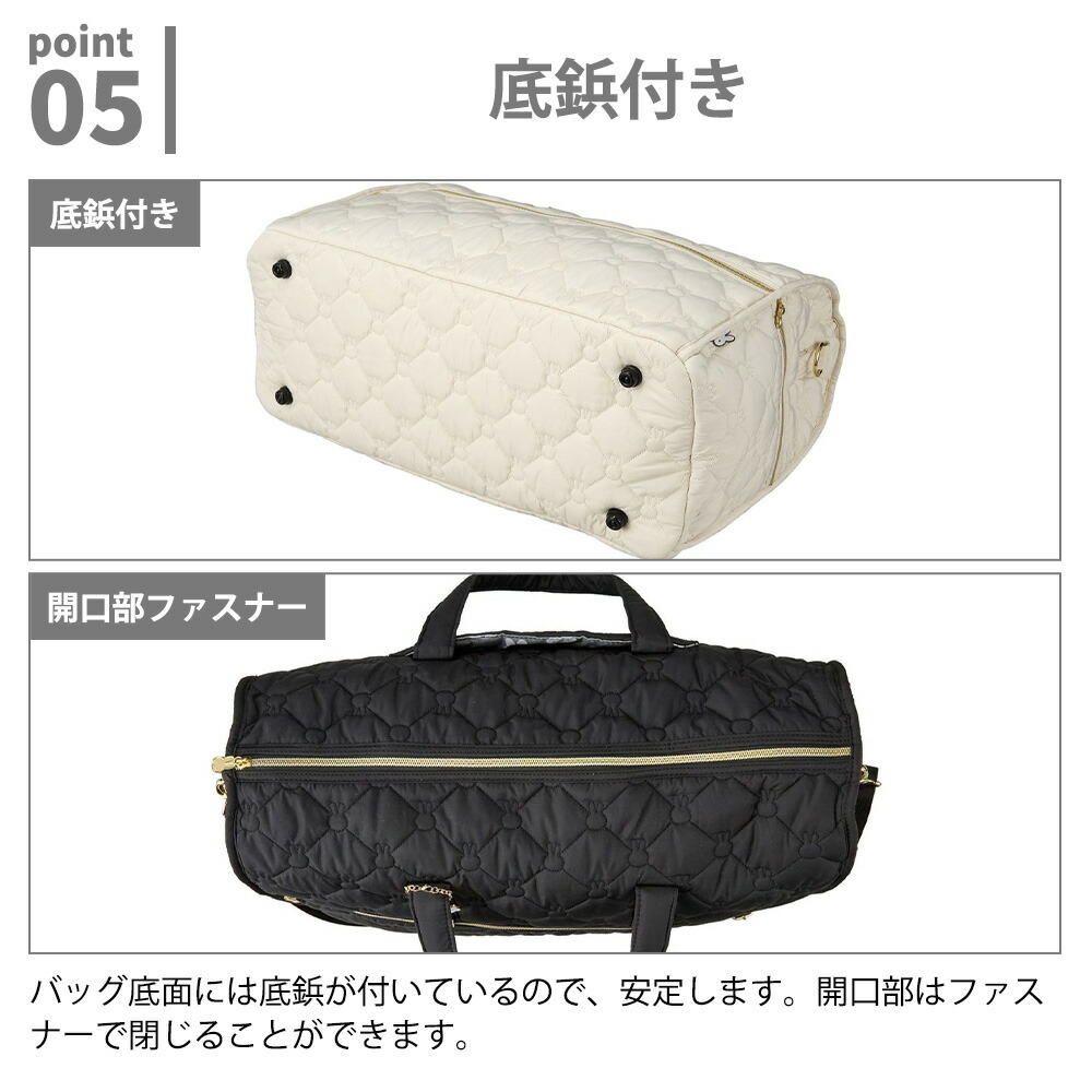 Siffler（シフレ） ミッフィー ボストンバッグ キルティング miffy 31L