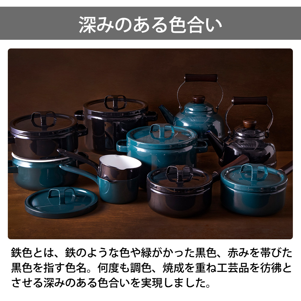 富士ホーロー 片手鍋 18cm 鍋 ガス 直火 IH対応 匠シリーズ 2.2L 蓋