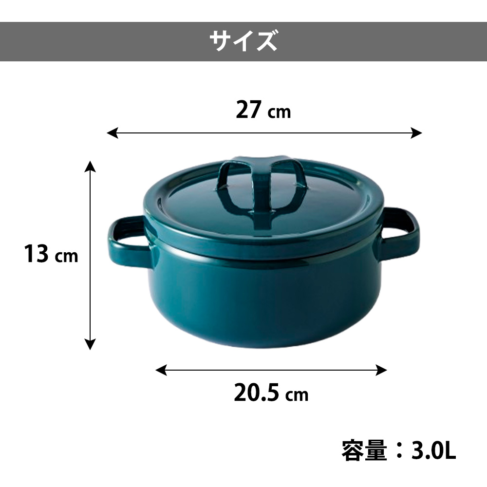 昭和 レトロ マルエス ホーロー鍋 両手鍋 ロマンポット 緑 ホーロー鍋
