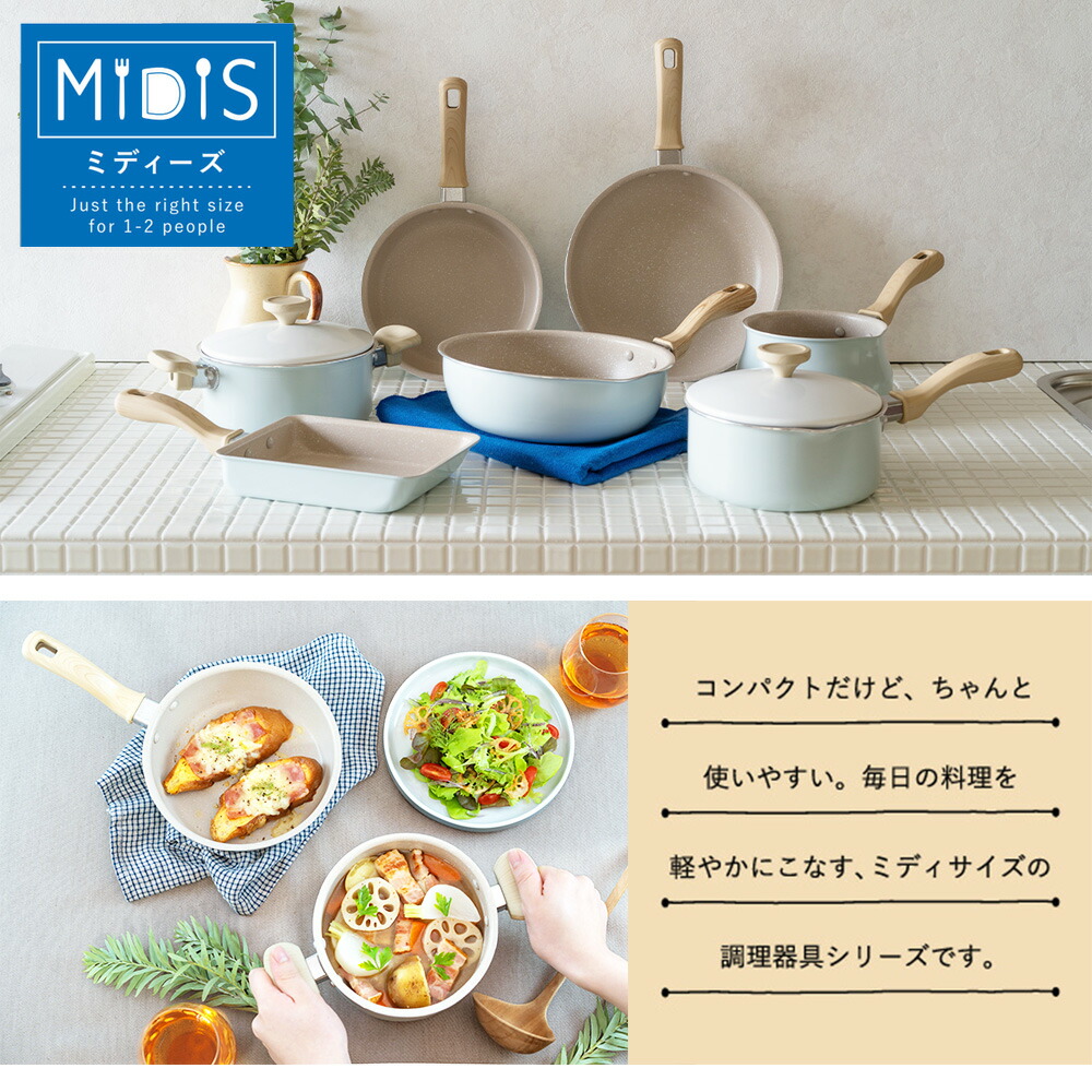 和平フレイズ マルチポット 片手鍋 15cm IH対応 ガス火 アルミ フッ素