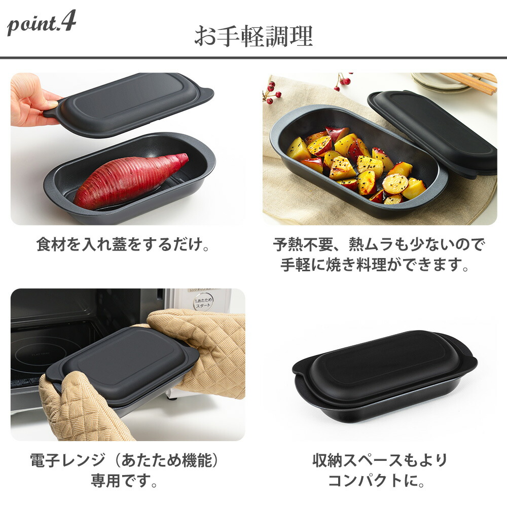 和平フレイズ 電子レンジ 調理器 スリム グリルパン フタ付き