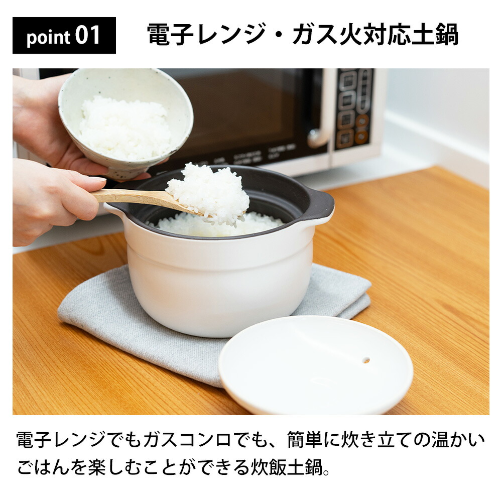 和平フレイズ 炊飯土鍋 1合 2合 3合 電子レンジ ガス火 直火 炊飯器