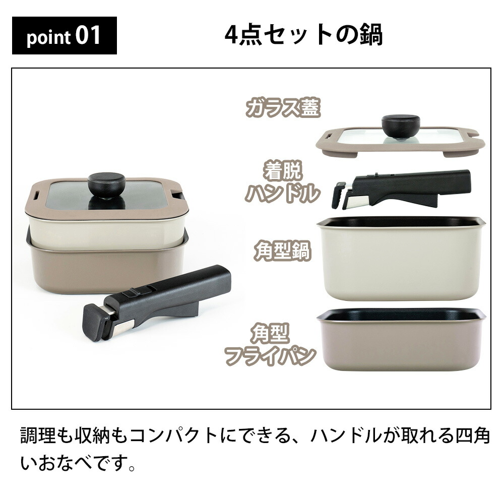 和平フレイズ フライパンセット 鍋 4点 16cm 18cm ガス火 IH対応