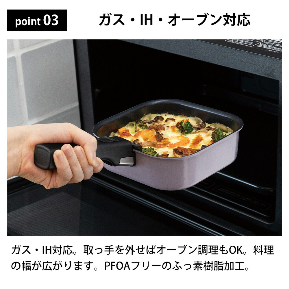 和平フレイズ フライパンセット 鍋 4点 ガス火 IH対応 ガラス蓋