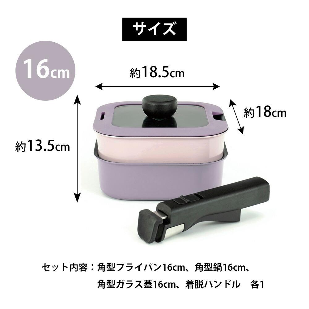 和平フレイズ フライパンセット 鍋 4点 16cm 18cm ガス火 IH対応