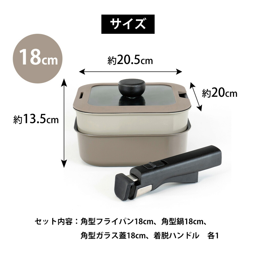 和平フレイズ フライパンセット 鍋 4点 ガス火 IH対応 ガラス蓋