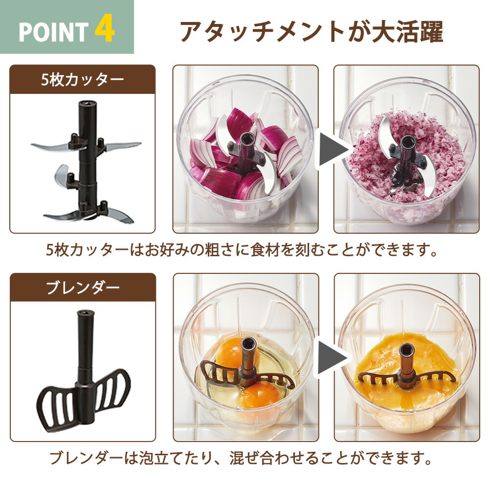 Toffy マルチハンディチョッパー トフィー フードカッター ぶんぶん