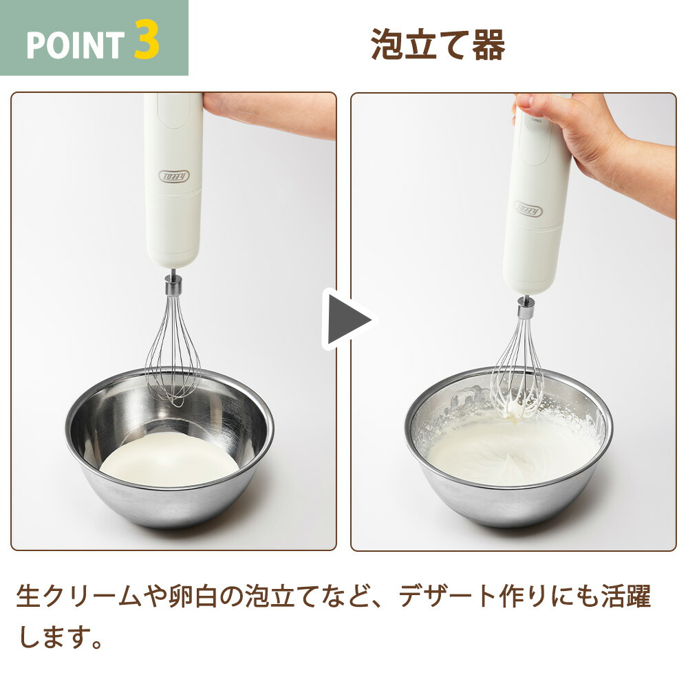 Toffy ハンドブレンダー トフィー ミキサー チョッパー 電動 フード