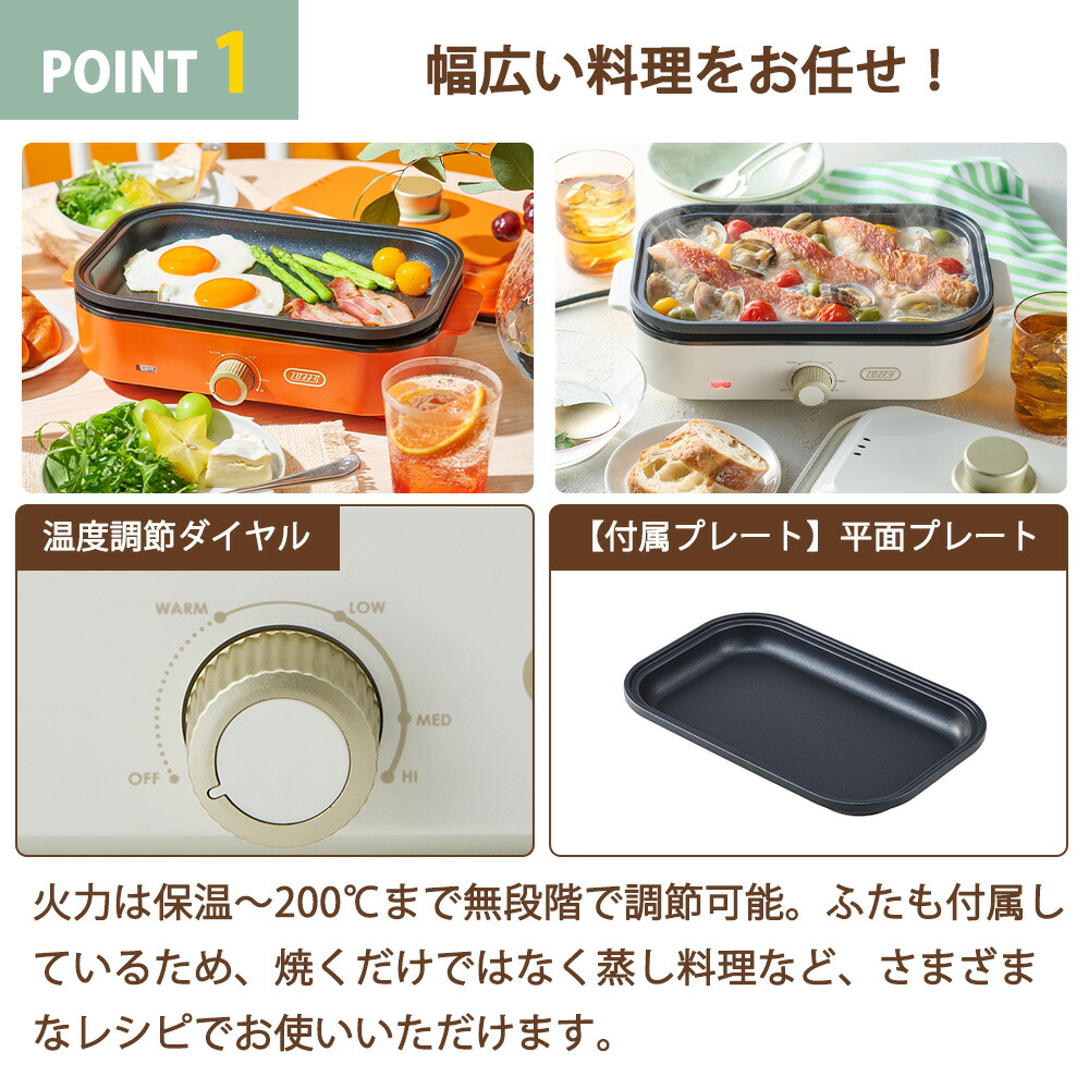 Toffy ホットプレート ミニ トフィー コンパクト 卓上 平面 小型