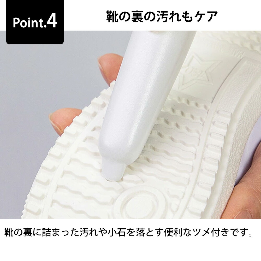 アズマ工業 sm＠rt シューズブラシ 浮かせる収納 マグネット スマート