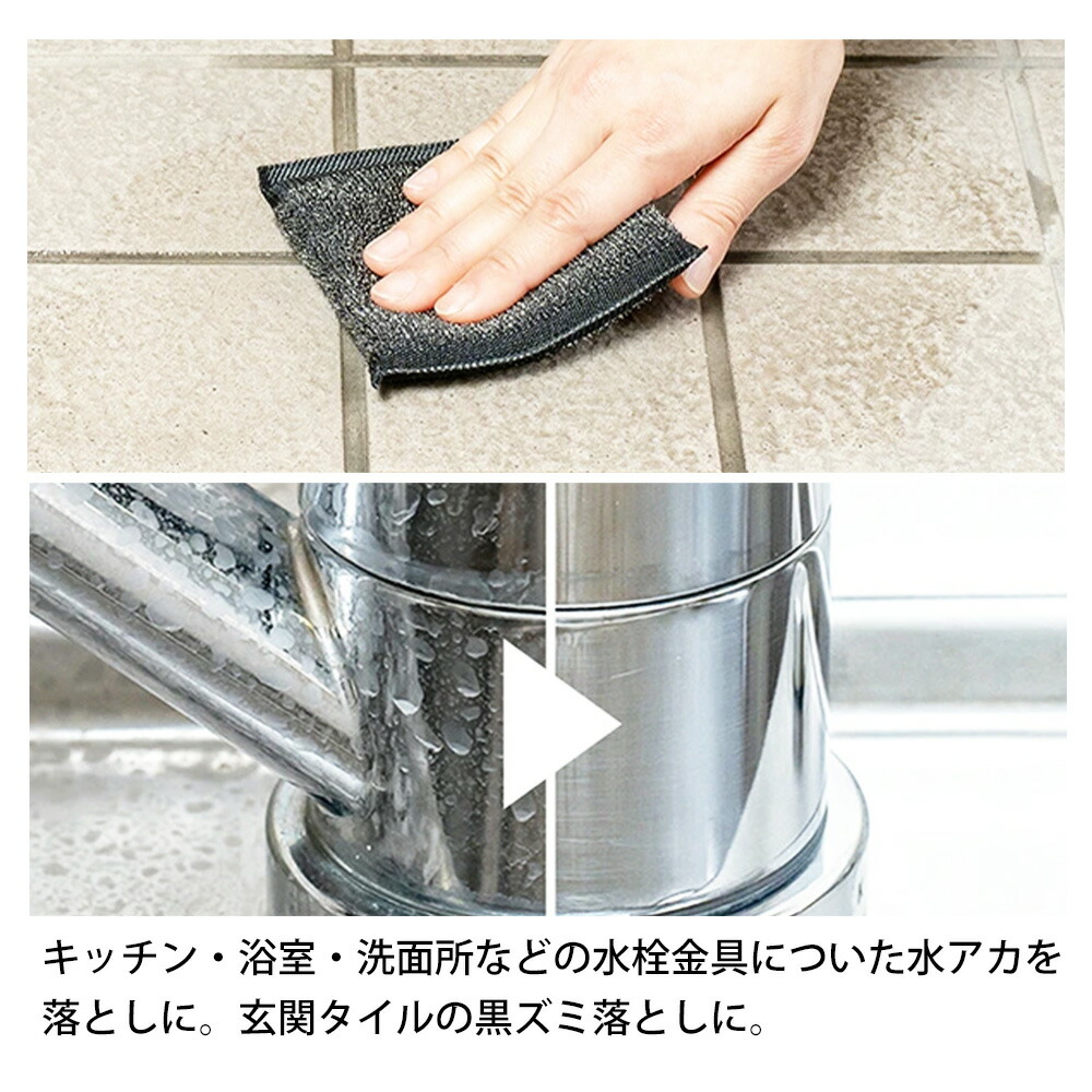 アズマ工業 アズマジック ステンレススポンジ 4個入 掃除 焦げ落とし