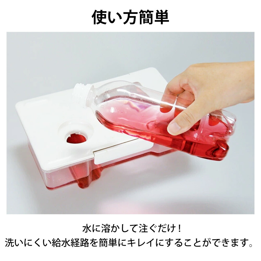 アズマ工業 自動製氷機の汚れ取りま専科 5包入 10g 洗浄液を入れるだけ