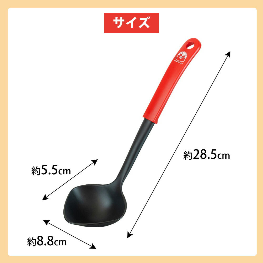 和平フレイズ おたま お玉 注ぎ口 レードル ナイロン 食洗機対応 日本