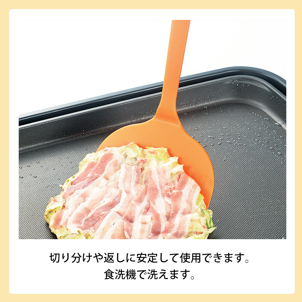 お好み焼きヘラ　蓋など　まとめ売り 和平フレイズ お好み焼き ヘラ ワイド フライ返し ターナー カット
