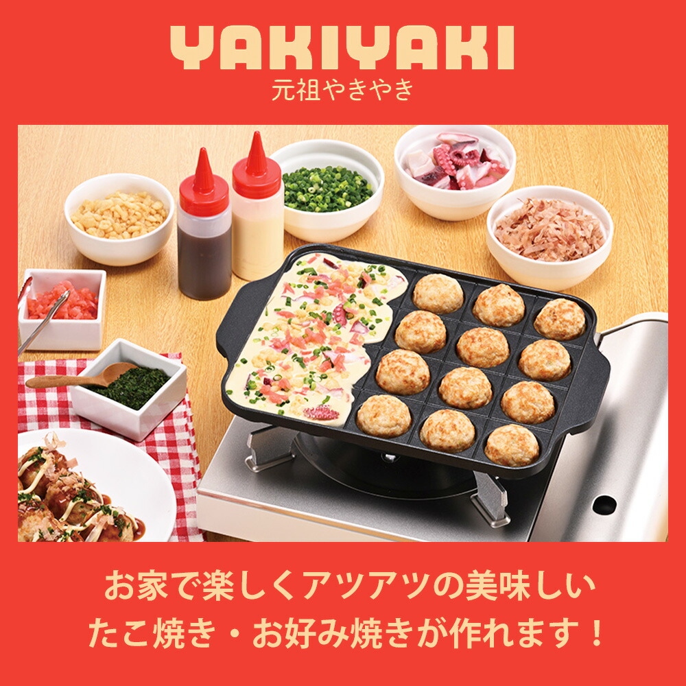 たこ焼き器 プロパン対応 36穴 アルミ製 Amazon | たこ焼き機 たこ焼き 調理 器具 鉄鋳物 たこ焼き器 18/28穴