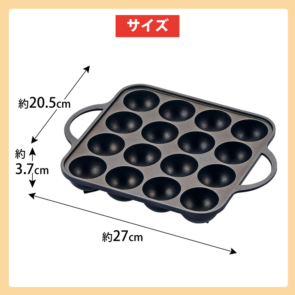 和平フレイズ たこ焼きプレート 16穴 カセットコンロ専用 ふっ素樹脂