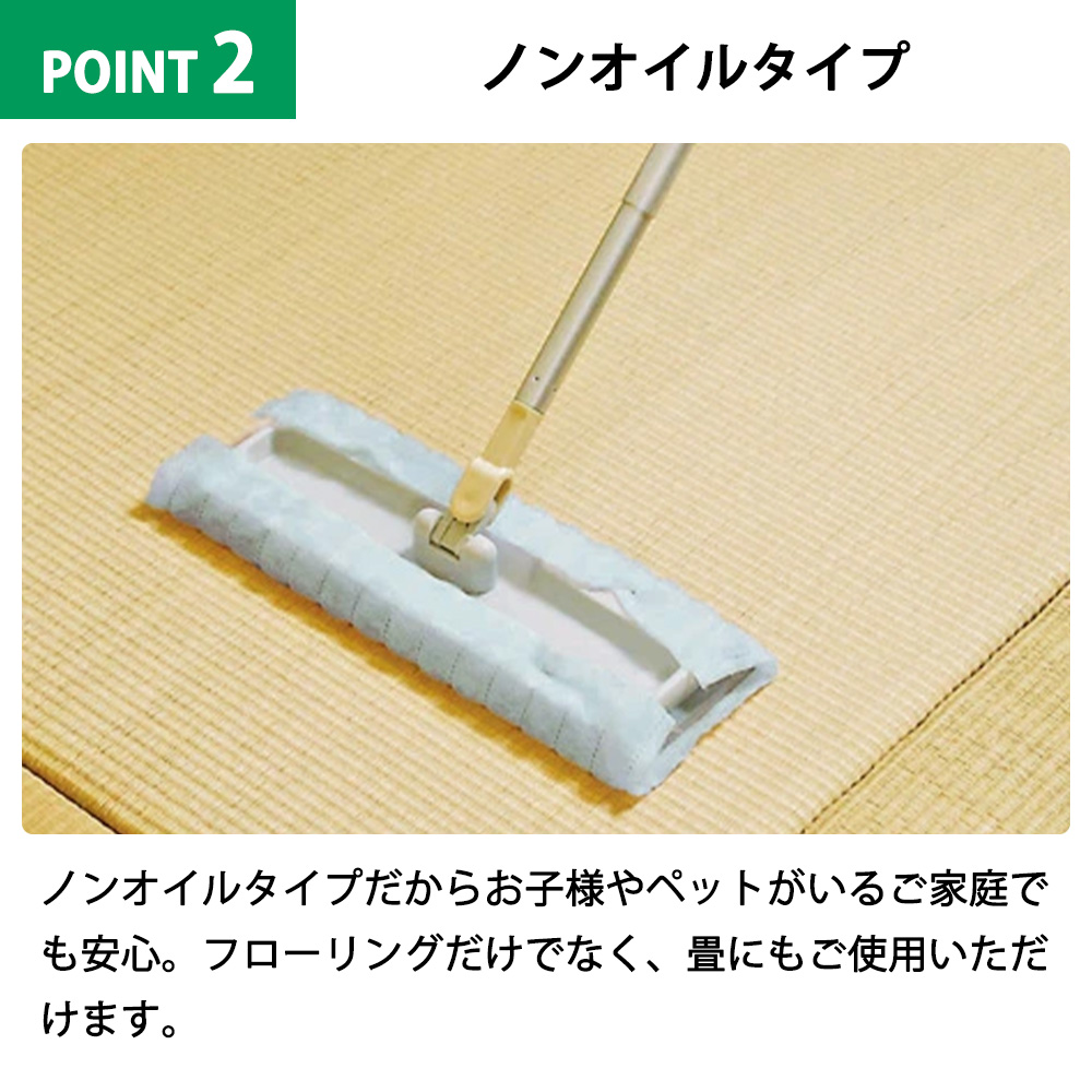 アズマ工業 ふんわりワイパーシート 50枚ロール 幅30×20cm