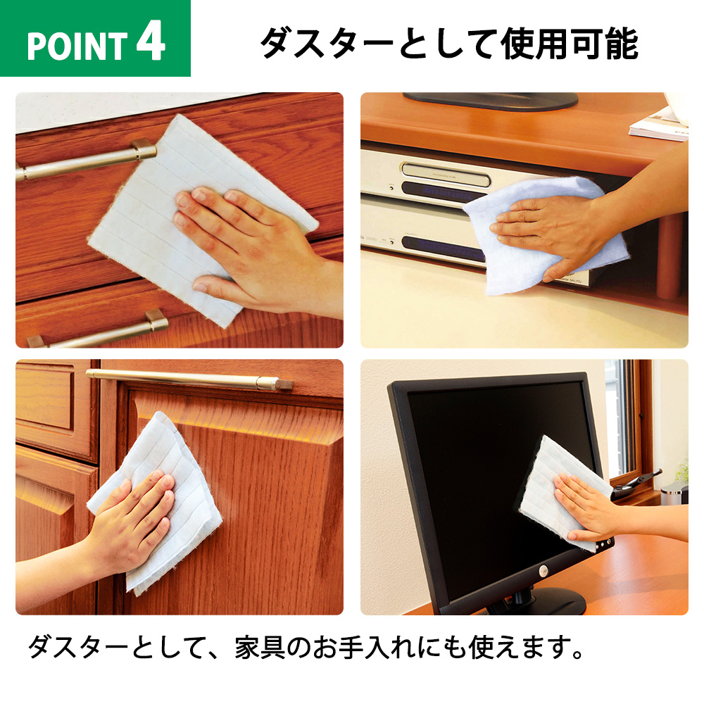 アズマ工業 ふんわりワイパーシート 50枚ロール 幅30×20cm