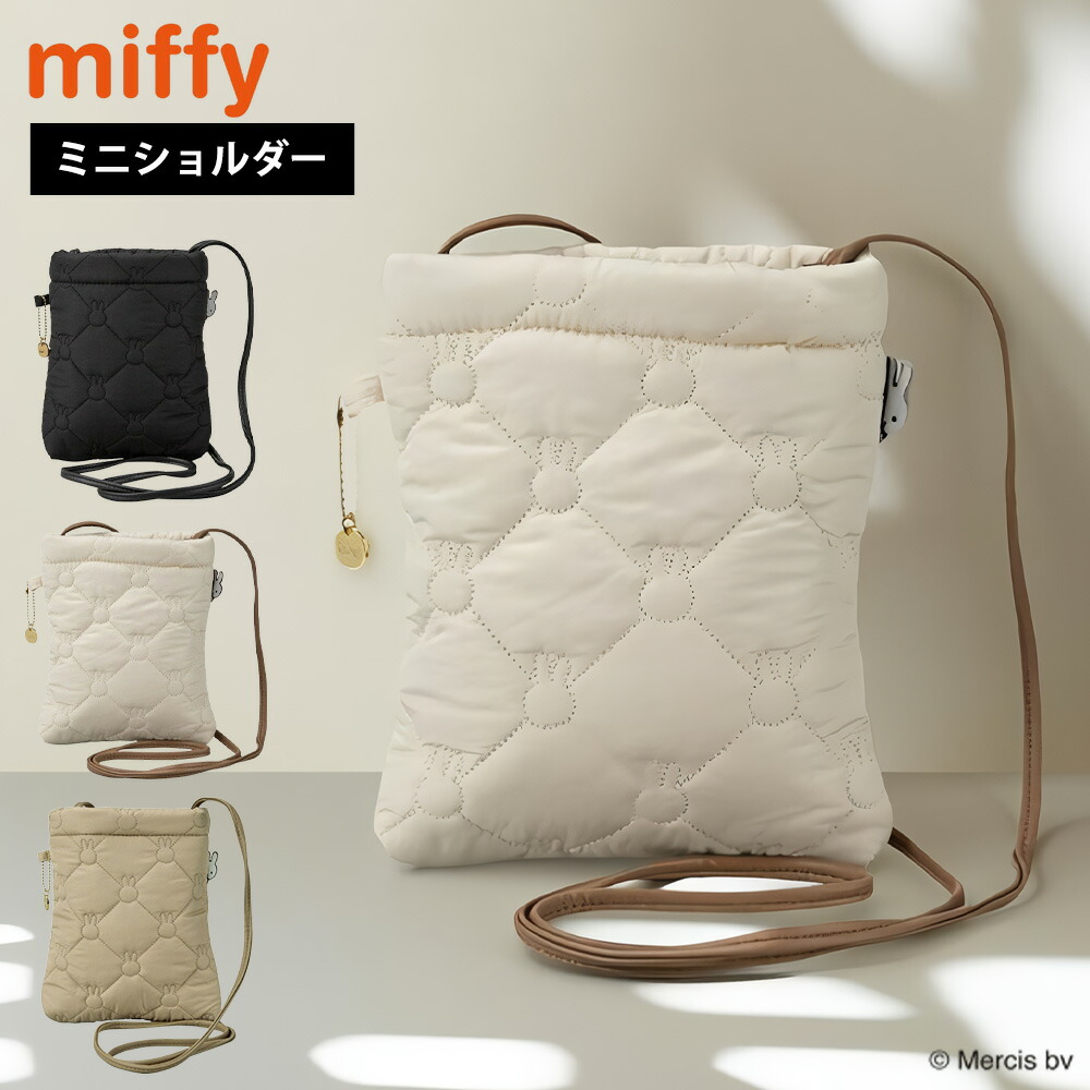 Siffler（シフレ） ミッフィー ミニショルダー キルティング miffy
