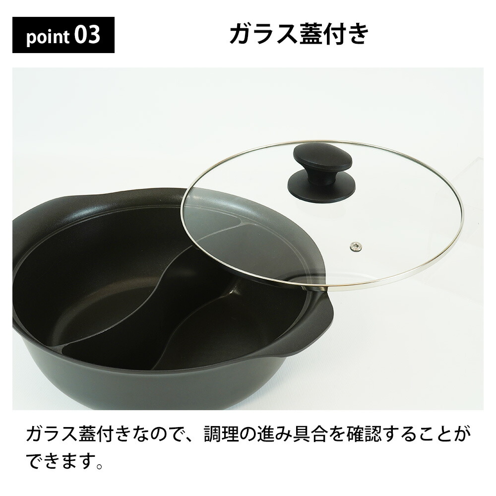 和平フレイズ 二食鍋 ガス火 IH対応 26cm 30cm 卓上鍋 仕切り鍋 2〜3人