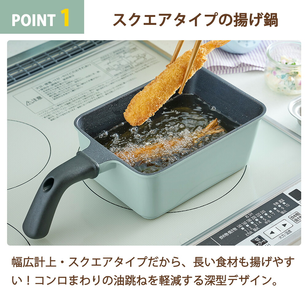 Toffy 角型揚げ鍋 フライバスケット付き IH ガス 直火 天ぷら鍋 網 角