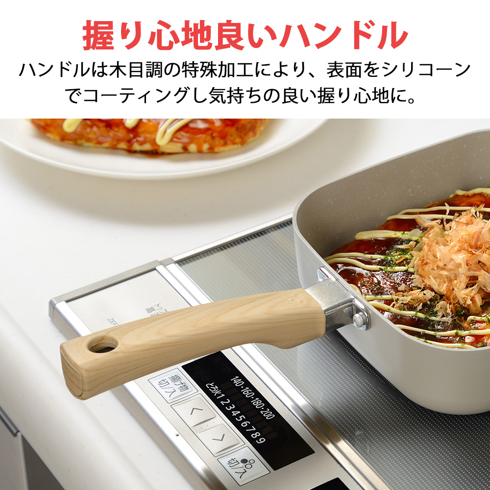 和平フレイズ フライパン スクエアパン 深型 18cm ガラス蓋付き ガラス
