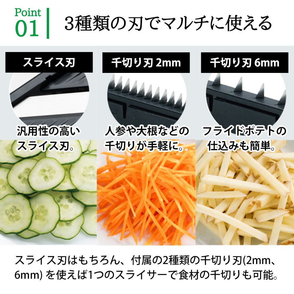 サンクラフト（SUNCRAFT） ダイヤル式リフトスライサー 日本製 関の