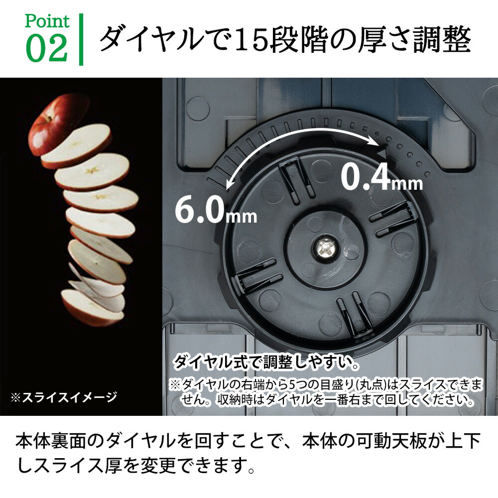 サンクラフト（SUNCRAFT） ダイヤル式リフトスライサー 日本製 関の
