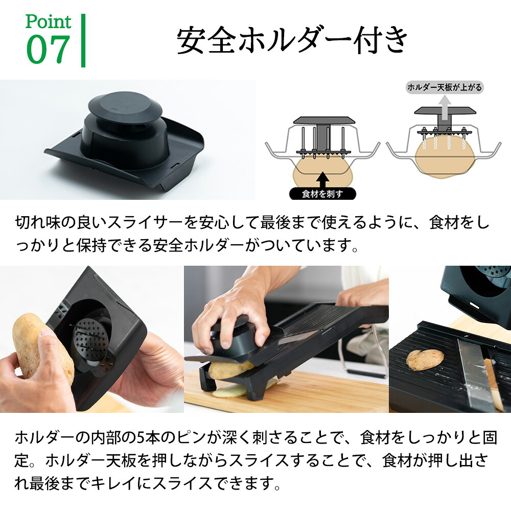 サンクラフト（SUNCRAFT） ダイヤル式リフトスライサー 日本製 関の