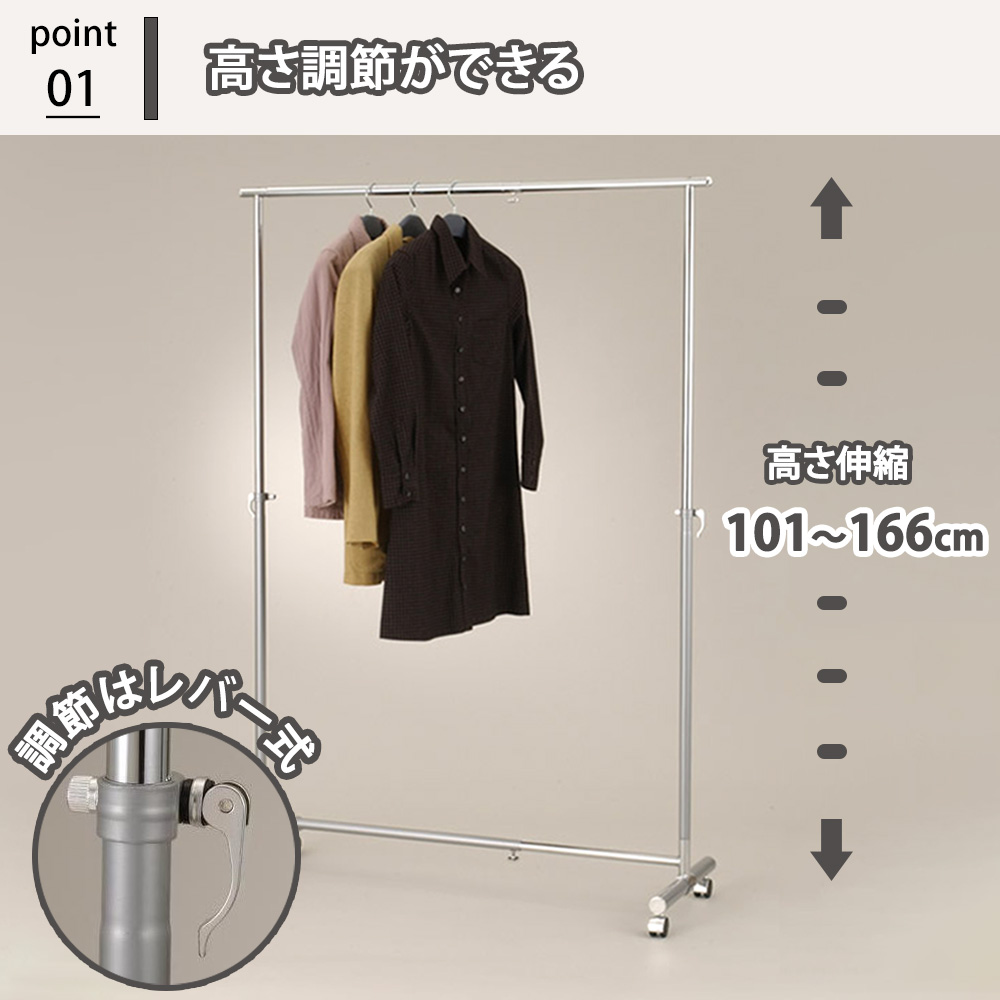 ハンガーラック パイプハンガー 幅78 幅133 伸縮 キャスター付き 洋服