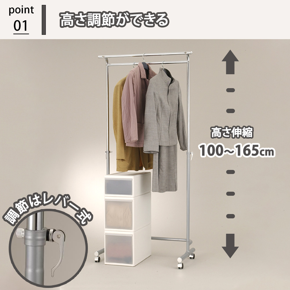 ハンガーラック パイプハンガー 伸縮 幅80 キャスター付き 洋服掛け ち